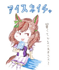 絵チャにお邪魔して描いたネイチャさん