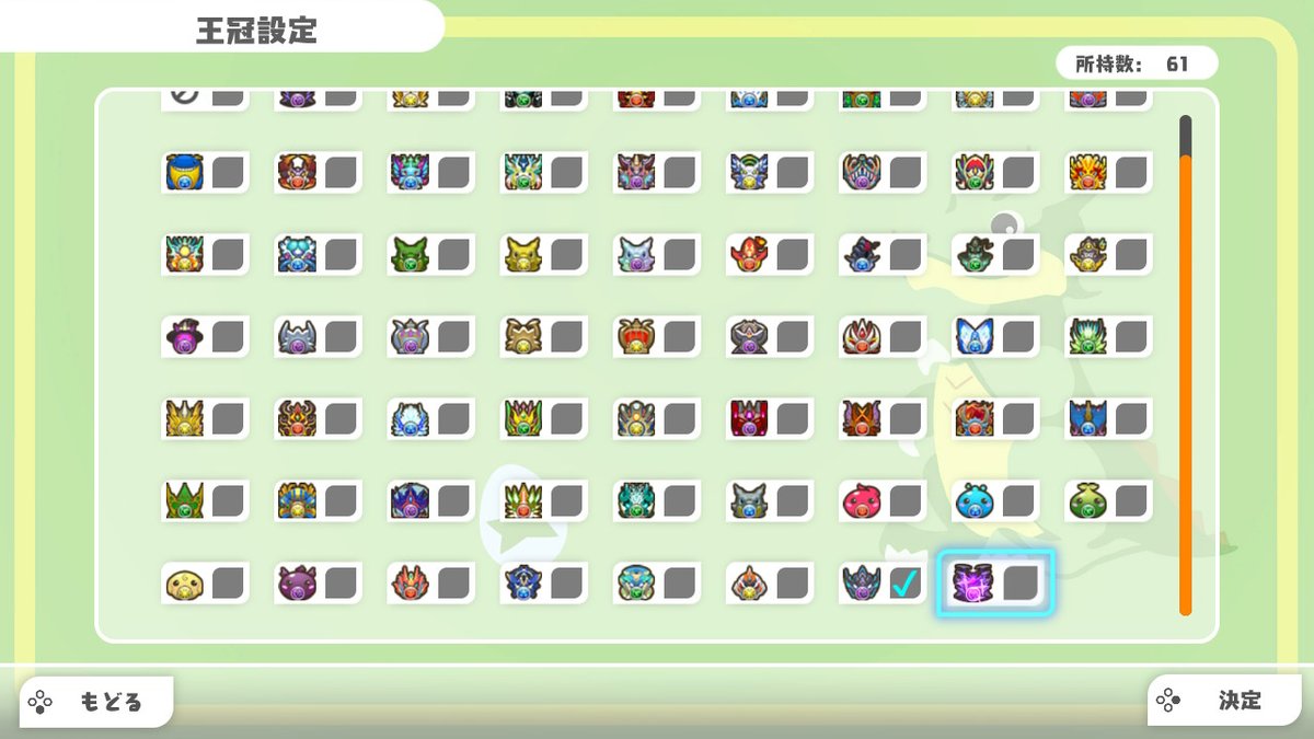 pad_konimana's tweet image. ヘラ王冠が光ったってことはロボ以降の王冠のデザインまだ決まってないのかな #パズドラSwitch #PAD #NintendoSwitch