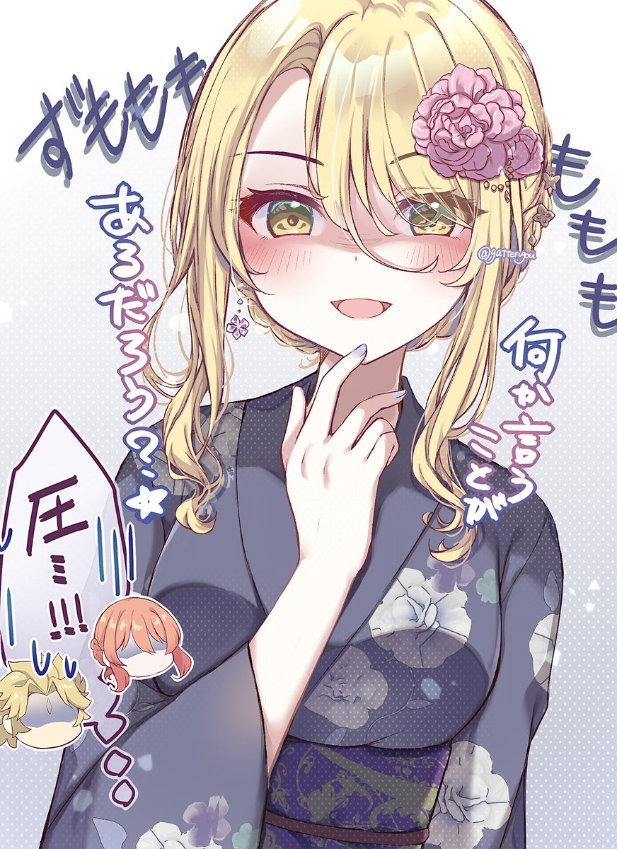 夏休みせぶくら概念が当TLで話題になってるので落書き置いとこ 