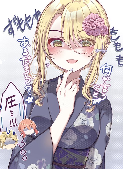 夏休みせぶくら概念が当TLで話題になってるので落書き置いとこ 