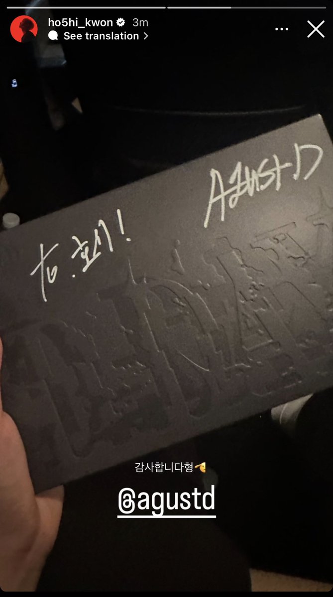 btsvtease's tweet photo. 🐯ho5hi_kwon to 🐱agustd: 

thank you hyung 🫡 https://t.co/v3ga47YxJl
