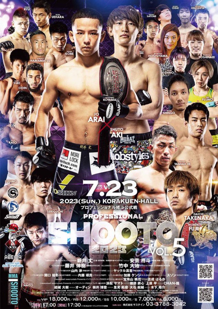 gonz_gym's tweet image. 7月23日プロ修斗後楽園ホール大会
世界ストロー級チャンピオンシップ5分5R
新井 丈（王者・初防衛戦／和術慧舟會HERTS）
🆚
安芸 柊斗（挑戦者・同級1位／MMAZジム）

柊斗君なら必ず勝てる❗️
周りの環境をパワーに最強の柊斗君完成👊
自分を信じてかましたれ👊
#安芸柊斗
#MMAZジム