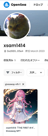 xsam1414's tweet photo. まさか...
自分が生成したAI絵がNFTになるなんて
夢のようだ

ありがとう

#TheFirstAi
#カラスク https://t.co/iZlhyYzYaI