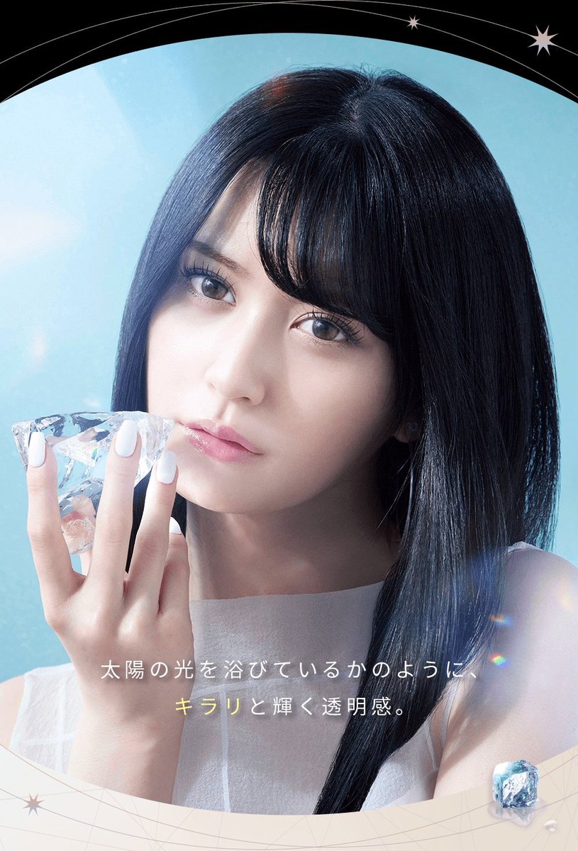 hisato0802's tweet photo. #山本望叶 ちゃん💖

イメージモデル👁️カラコン
#EYECICLE 💎 #アイシクル
本日発売開始
https://t.co/UsZG6Y13m5

国内最小 DIA 13.8㎜💎

カラーは4色
ブラウンネージュ
ウィンター
ポラリス
トワイライト

3箱まとめて購入で
1箱分無料🎁
https://t.co/Cun2RoPzmA

#みかにゃん 💖とってもキレイ✨ https://t.co/wz9aig4Awv