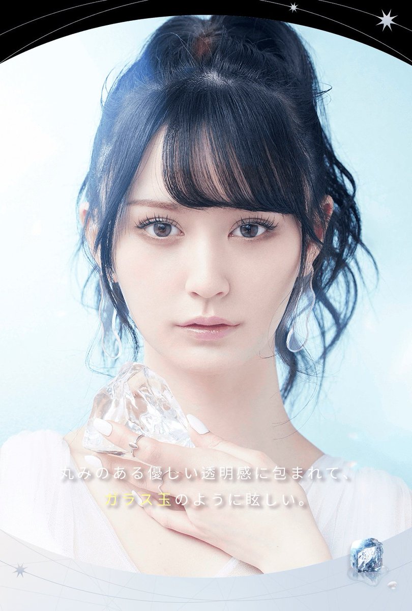 hisato0802's tweet photo. #山本望叶 ちゃん💖

イメージモデル👁️カラコン
#EYECICLE 💎 #アイシクル
本日発売開始
https://t.co/UsZG6Y13m5

国内最小 DIA 13.8㎜💎

カラーは4色
ブラウンネージュ
ウィンター
ポラリス
トワイライト

3箱まとめて購入で
1箱分無料🎁
https://t.co/Cun2RoPzmA

#みかにゃん 💖とってもキレイ✨ https://t.co/wz9aig4Awv