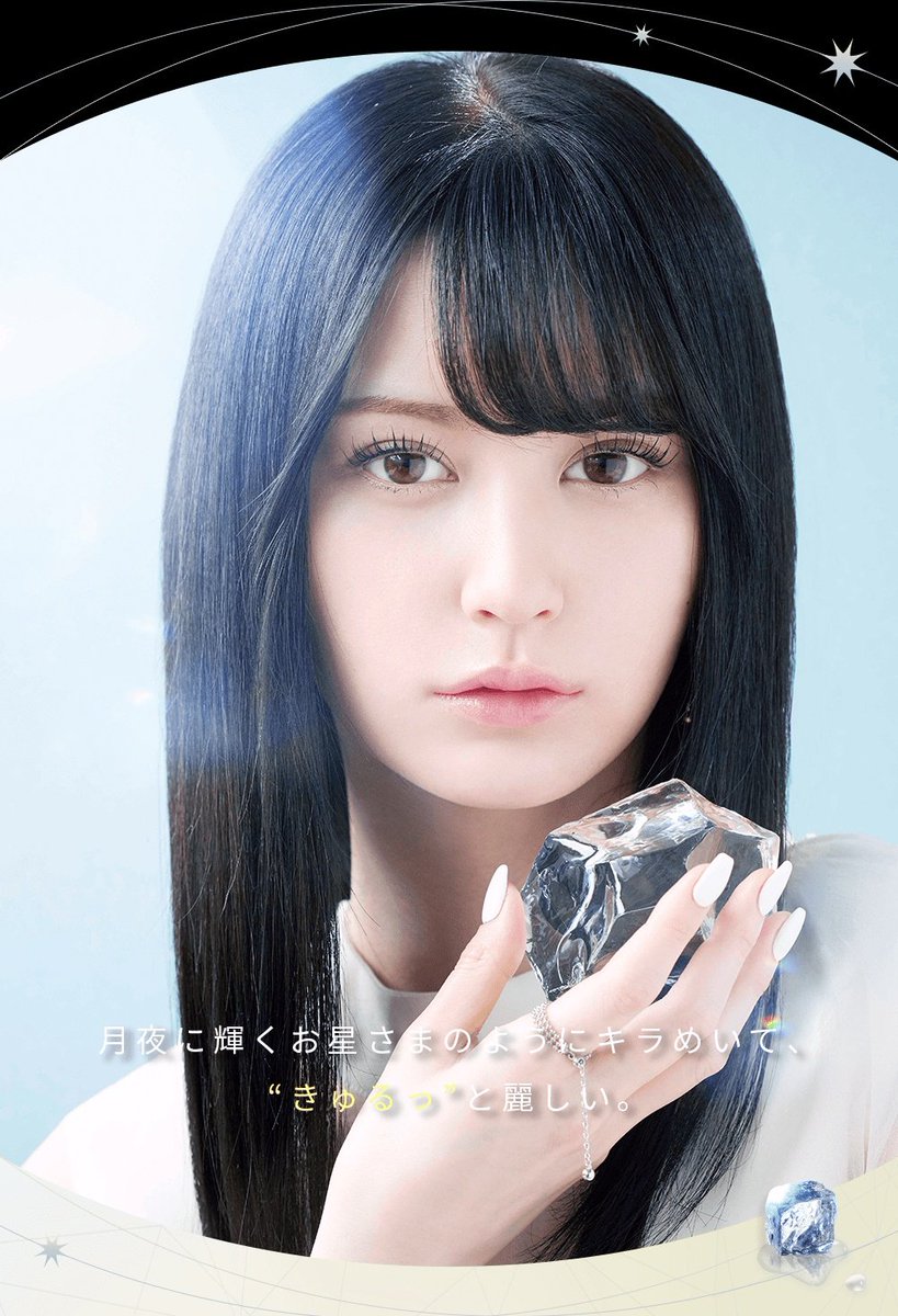 hisato0802's tweet photo. #山本望叶 ちゃん💖

イメージモデル👁️カラコン
#EYECICLE 💎 #アイシクル
本日発売開始
https://t.co/UsZG6Y13m5

国内最小 DIA 13.8㎜💎

カラーは4色
ブラウンネージュ
ウィンター
ポラリス
トワイライト

3箱まとめて購入で
1箱分無料🎁
https://t.co/Cun2RoPzmA

#みかにゃん 💖とってもキレイ✨ https://t.co/wz9aig4Awv