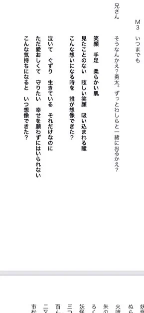 笑顔 手足 柔らかい肌 見たことのない 眩しい笑顔🎵 こんな想いになる時を 誰が想像出来た? 泣いて ぐずり 生きている それだけなのに ただ愛おしくて♪( 'θ`)  兄さん歌ってます❣️ラブッラブです💕お化け達も歌います❣️早く聴きたい〜😆💖 #夢やしきへようこそ
