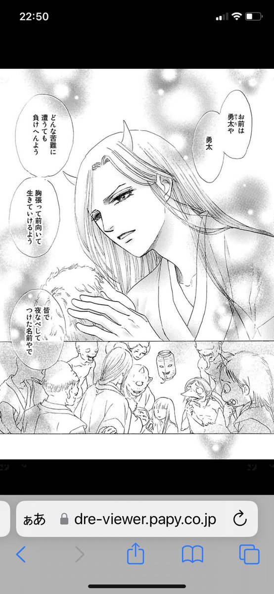 笑顔 手足 柔らかい肌 見たことのない 眩しい笑顔🎵 こんな想いになる時を 誰が想像出来た? 泣いて ぐずり 生きている それだけなのに ただ愛おしくて♪( 'θ`) 兄さん歌ってます❣️ラブッラブです💕お化け達も歌います❣️早く聴きたい〜😆💖 #夢やしきへようこそ