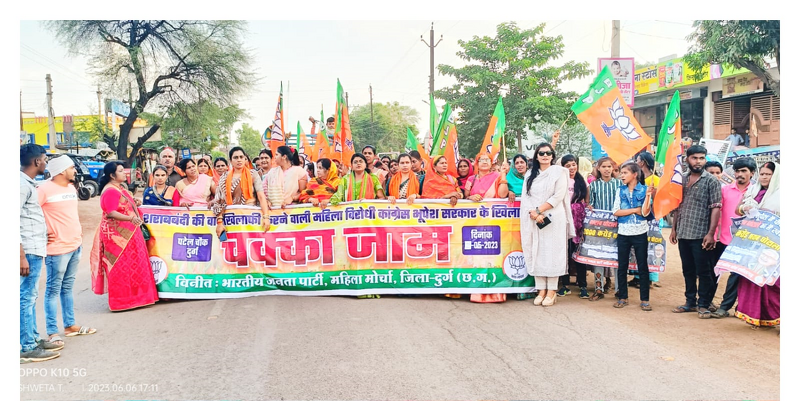 sankrantimedia's tweet photo. दुर्ग-छत्तीसगढ़:- भारतीय जनता पार्टी छत्तीसगढ़ प्रदेश (भारत) के दुर्ग जिला अंतर्गत धमधा मंडल के महिला मोर्चा में नियुक्ति उपरांत मोर्चा की महिलाओं द्वारा मंडल क्षेत्र में लगातार उत्कृष्ट एवं सराहनीय कार्य किया जा रहा है।

आपको बता दें कि विगत माह 26

https://t.co/RpvNqagaWm https://t.co/P14yDTl9oi