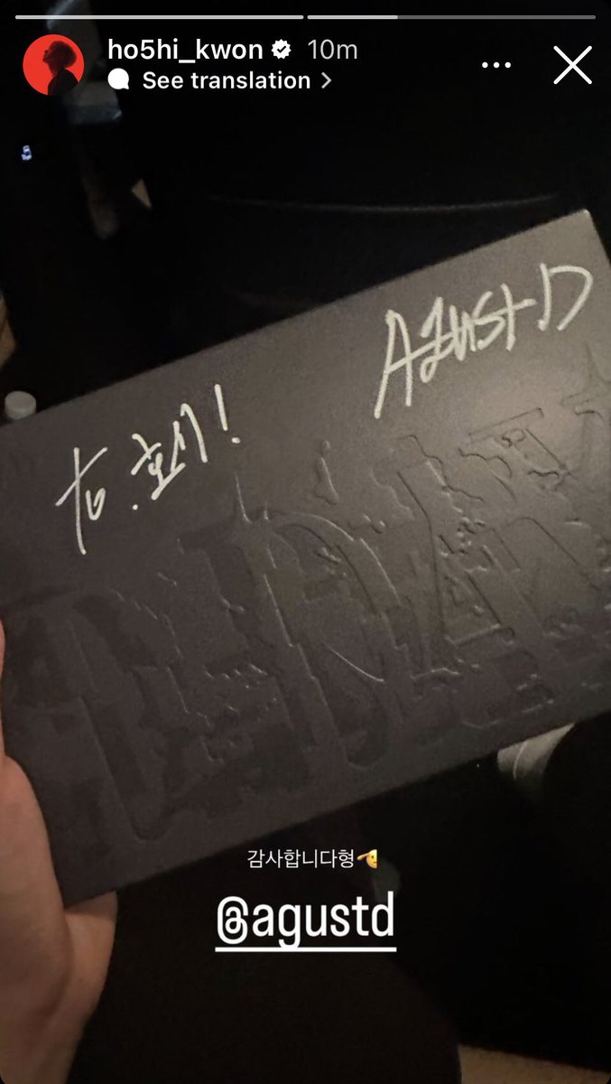 yoong_coffee's tweet photo. คุณโฮชิ Seventeen ลงรูปอัลบั้ม D-DAY พร้อมแคปชั่น

“ขอบคุณนะครับฮยอง 🫡”

#SUGA @BTS_twt https://t.co/upkv4rKdHC