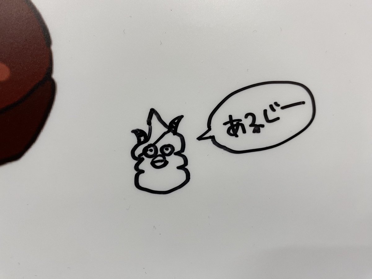 アフターパーティー見てくれた人ありがとう、メンバー酔いすぎわろた そしてこれが等身パネルに書かれた噂のうんち×3です💩 #シクナイライブ
