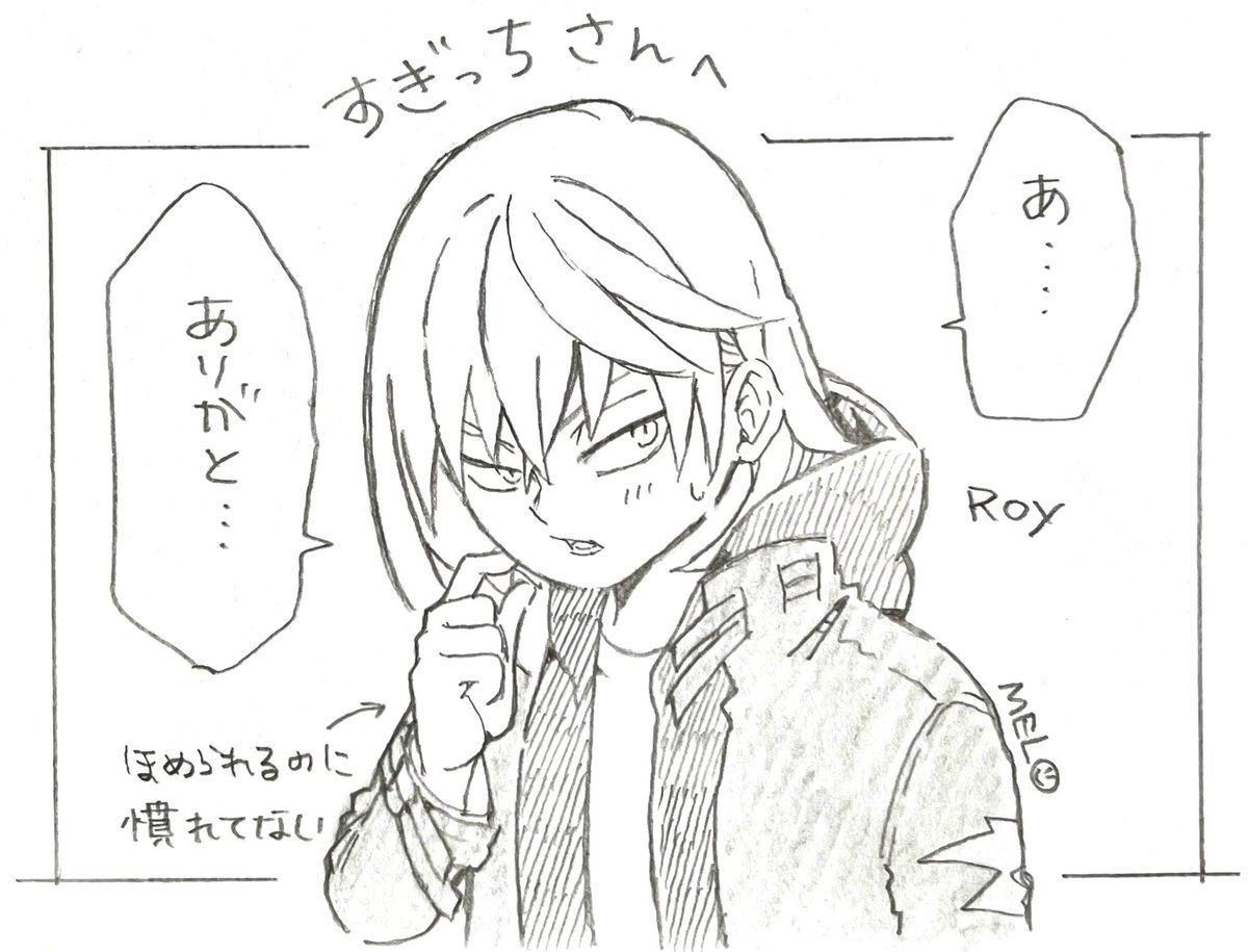 # 一番好きだと言ってもらえたうちの子をその方のために描く

ロイです!
褒められ慣れてないので、こんな感じですが、私はとても嬉しかったです!🙏✨

リクエストくださり、ありがとうございました!!❤️✨ 