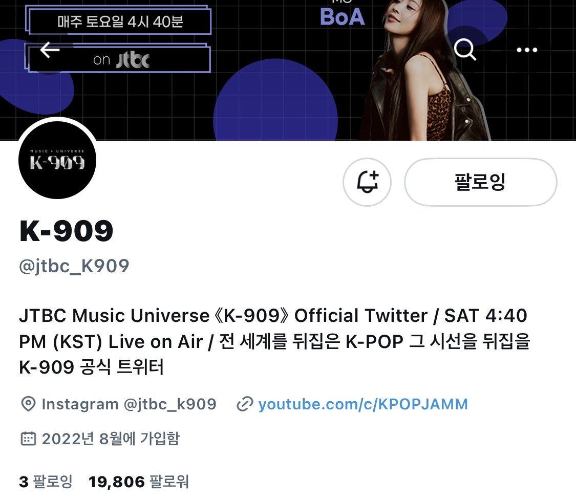 유겸아짱기특해요

#K909 #K909다녀감 #구공구예절
<a href="/jtbc_K909/">K-909</a> <a href="/yugyeom/">김유겸</a>