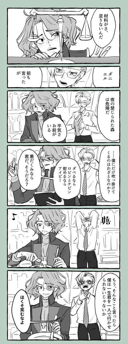 主ダニ 多分