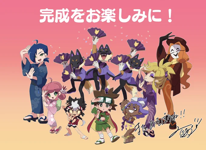 マッチャマン音頭  キャスト発表ありがとうございました これからそれぞれお歌の収録です MVもいっぱい頑張ります!!!  最高な皆さんのリンクを下に貼るので 全員見に行ってくれ  ▼発表アーカイブはこちら▼ インストとボイスもきけるよ!