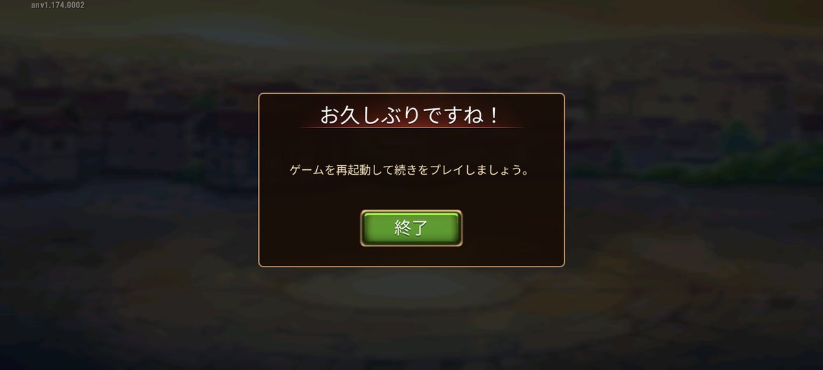 Hop__clip's tweet photo. @hwm_japan 頑張って下さい。
こんな感じで終了します。 https://t.co/IKpOFuBTk5