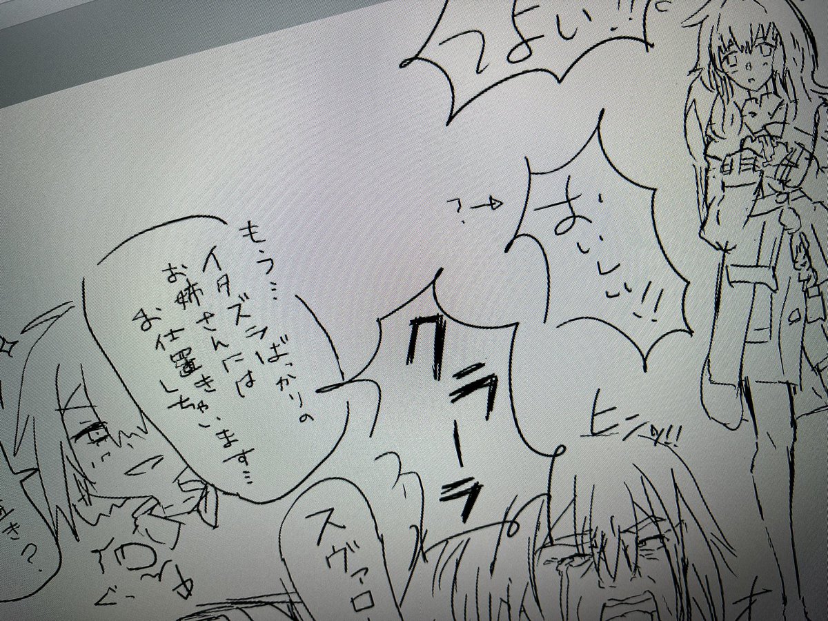 正直最近お遊びに逃げ過ぎな自覚はあるので改めます