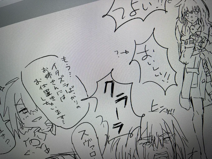 正直最近お遊びに逃げ過ぎな自覚はあるので改めます