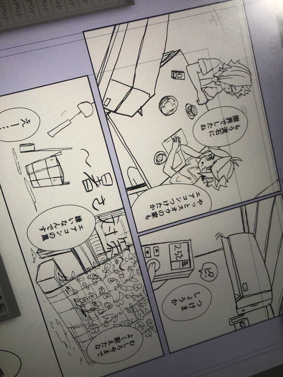 見切り発車で描き始めたスオフブを何とかかんとかオチをつけて終わらせようとしている
ありがちネタになっておりますね〜 