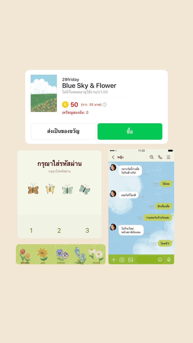 casecessories's tweet photo. 🌲🌳 “Blue Sky &amp; Flower”🌞☁️
• ฝากธีมไลน์ของร้านเราด้วยน้าา ตั้งใจวาดมากๆเลย มาปลูกดอกไม้ในไลน์กันน

🦋 สนใจสามารถสั่งซื้อกับเราได้เลยนะคะ 20 ฿ เท่านั้นงับ 🌷:—)

#ธีมไลน์ #ธีมไลน์น่ารัก #ธีมไลน์ราคาถูก #themeline #flower #ดอกไม้ #Taiwan 
#ของมันต้องมี #สติกเกอร์ไลน์ https://t.co/UofhKjjp5F