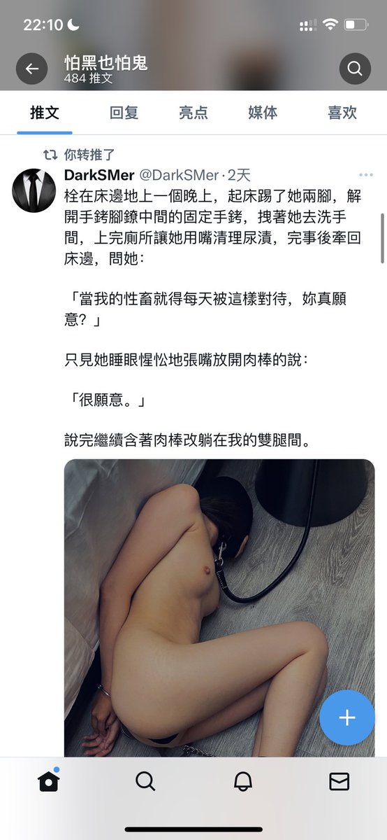 不是我啊！
转推啊！！
我只是一只还在找归宿的小狗
哪能过上这么幸福的生活啊😭😭😭 https://t.co/MKXnBlxTrz