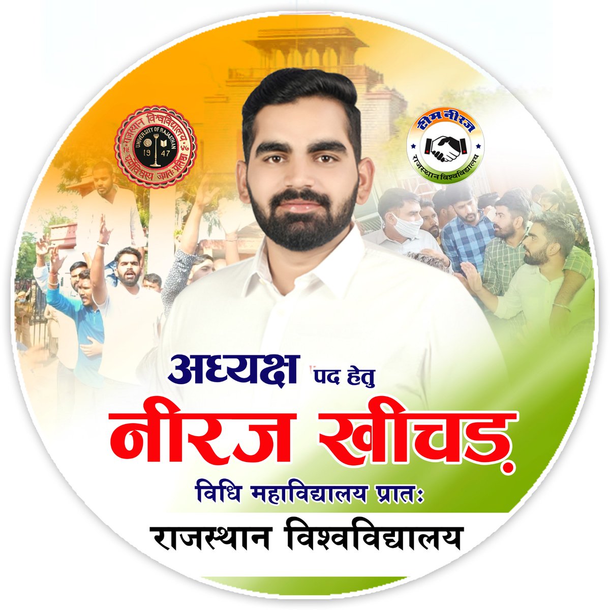 NeerajKhicharRU's tweet photo. #NewProfilePic https://t.co/GlTlVoj2cG