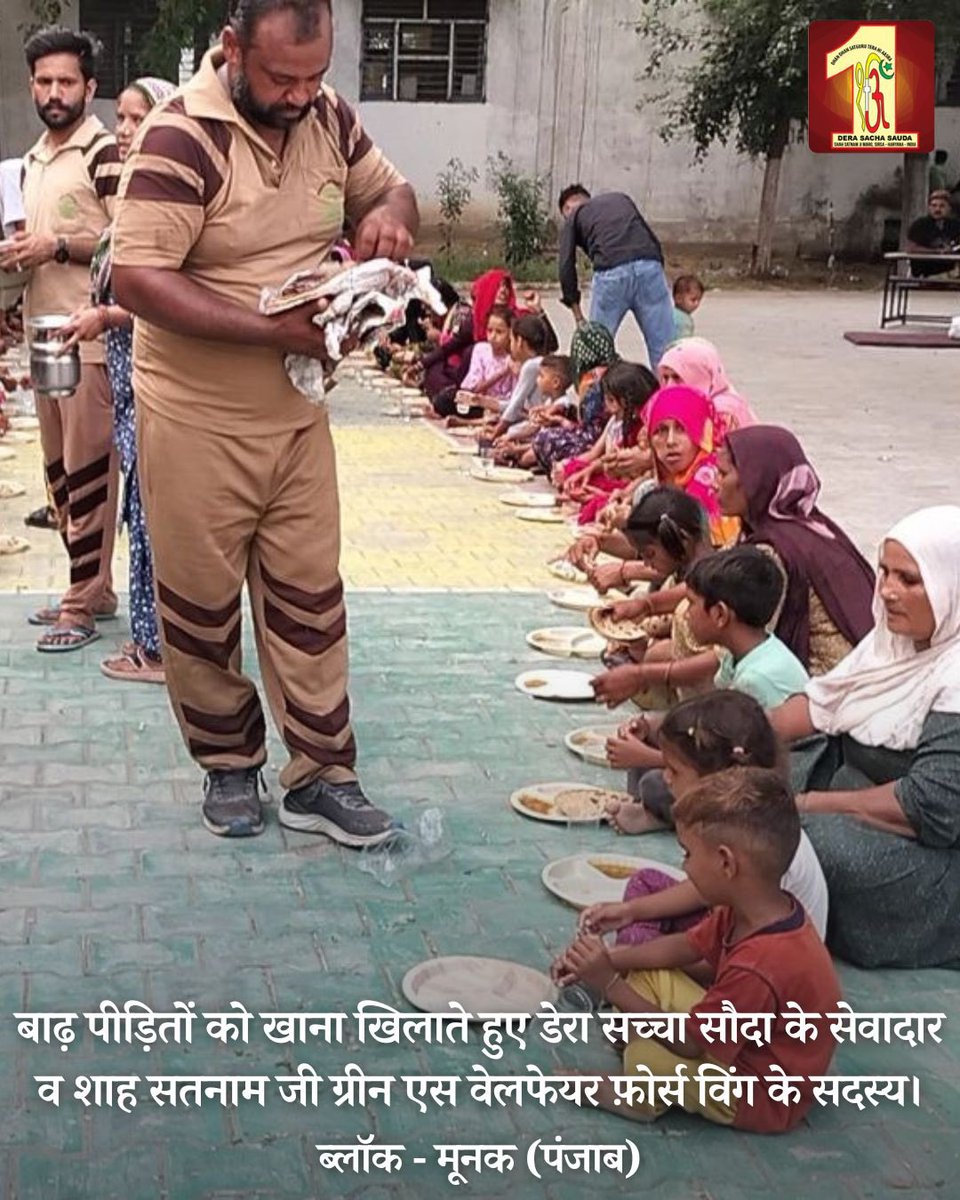 DSSNewsUpdates's tweet photo. जहां एक ओर डेरा सच्चा सौदा की सेवादार बहनें दिन रात एक कर भोजन पका रही हैं, वहीं दूसरी तरफ सेवादार भाई  हर किसी को लंगर पहुंचाने में जुटे हुए हैं। #SaintDrMSG #FloodRelief #derasachasauda #foodbank https://t.co/4vYZsb6KWv