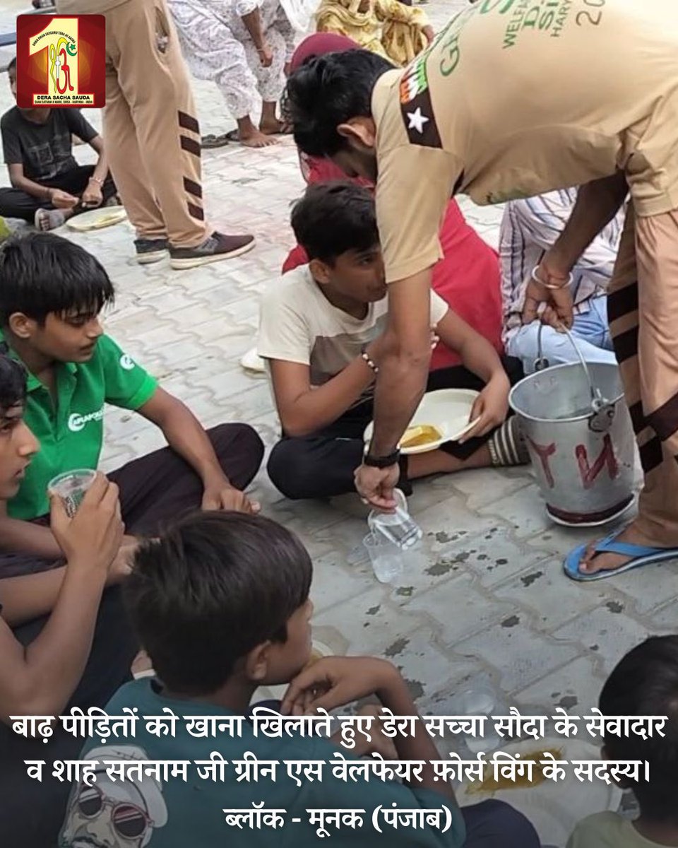 DSSNewsUpdates's tweet photo. जहां एक ओर डेरा सच्चा सौदा की सेवादार बहनें दिन रात एक कर भोजन पका रही हैं, वहीं दूसरी तरफ सेवादार भाई  हर किसी को लंगर पहुंचाने में जुटे हुए हैं। #SaintDrMSG #FloodRelief #derasachasauda #foodbank https://t.co/4vYZsb6KWv