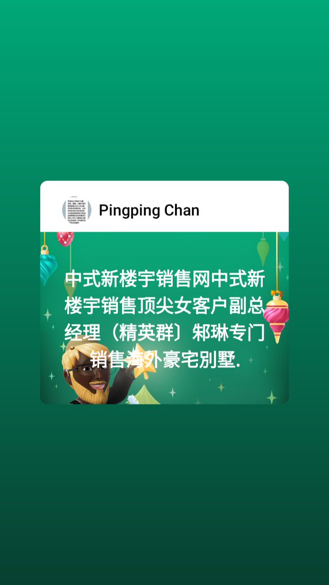 PingpingChan5's tweet photo. 中式新楼宇销售网中式新楼宇销售顶尖女客户副总经理（精英群〕邾琳专门销售海外豪宅別墅.中式新楼宇销售网中式新楼宇销售顶尖女客户副总经理（精英群〕邾琳专门销售海外豪宅別墅. https://t.co/TOc68GR2Zf
