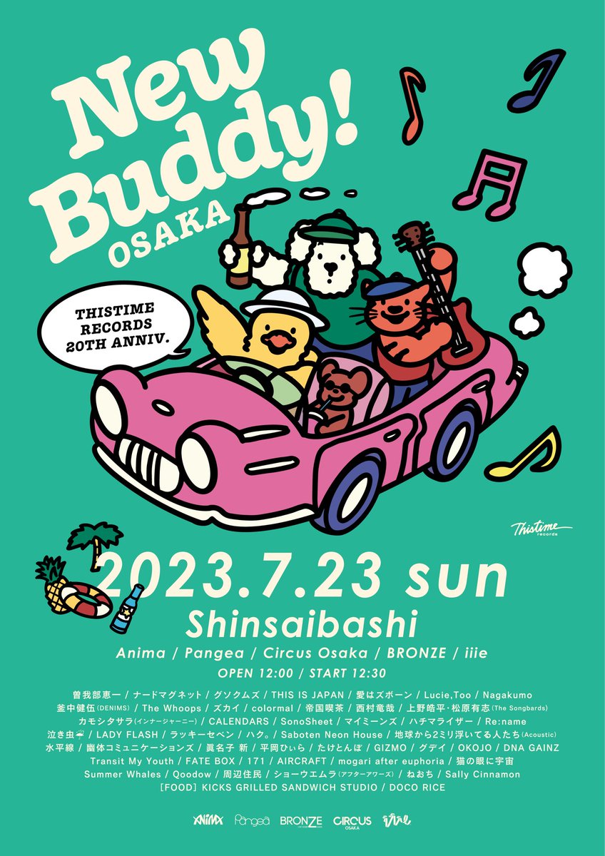 NEVERSLEEP_zzz's tweet photo. ■ 平岡ひぃら @hiirahiirahiira ■

今週末は大阪にてライブ！
バンド編成での出演です✧

Animaサブステージにて
16:35-演奏

『New Buddy!』

2023年7月23日 (日)
会場: ANIMA / Pangea / CIRCUS Osaka / BRONZE / iiie
⁡
OP 12:00 / ST 12:30
HP: https://t.co/tkUfiq5Sr5
⁡
#NewBuddy https://t.co/HK4STIApNs