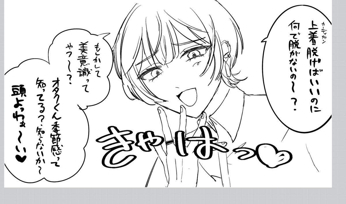 @tuyouru_tl 描きたいとこだけ描いて飽きちゃった 供養ね 