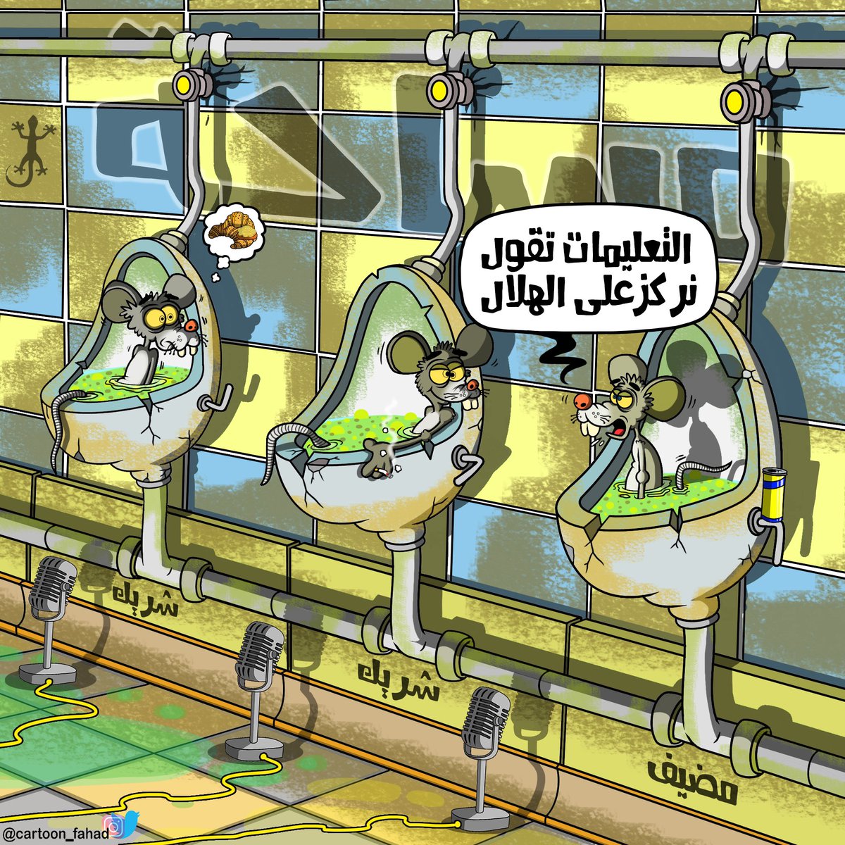 فهد الزهراني tweet media