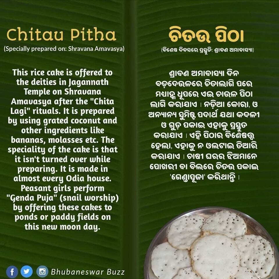 BBSRBuzz's tweet photo. #ଚିତଉପିଠା #ଚିତଉଅମାଵାସ୍ୟା #ChitauPitha #ChitauAmavasya #OdiaCulture #ଚିତଉ #Chitau #OdiaFood #bhubaneswarbuzz https://t.co/aJ5mVuztWx #ଚିତଉପିଠା #ଚିତଉଅମାଵାସ୍ୟା #ChitauPitha #ChitauAmavasya #OdiaCulture #ଚିତଉ #Chitau #OdiaFood #bhubaneswarbuzz #ଚିତଉପିଠା #ଚିତଉଅମାଵାସ୍ୟା #ChitauPitha … https://t.co/nXyuLp6n3h