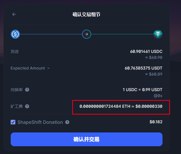 折腾了半天研究出来一条很省钱也很省事的操作流程
1:提币到钱包
交易所买60U的matic提钱包（0.1matic的gas）
2:跨链 （跨链到OP链大于50U）
matic跨OP链的usdc（0.1Ugas）
3:交易（OP链交易大于50U）
OP链usdc换成usdt（0.1U不到）
4:USDT转回交易所买matic继续下一个号）
x.com/pcobidco/statu…