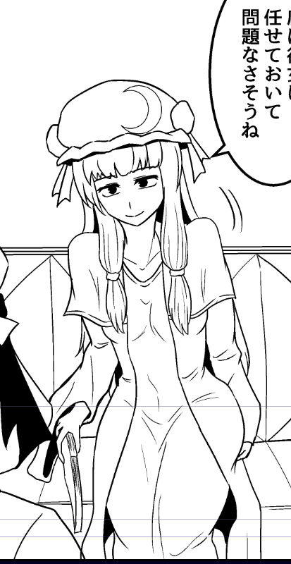 ダボダボの服なのにボディラインが出るスケベ大図書館さん 