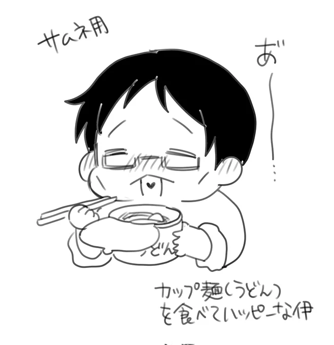 ゆる募です〜詳細はポイピクにて 