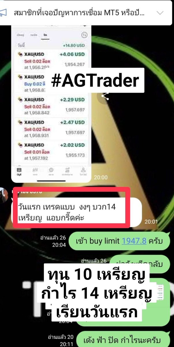 kuntep8989's tweet photo. บอกนักเรียนว่า
ให้เก็บกำไs 5-10% ของพอตก็พอ สำหรับมือใหม่..แต่นักเรียนไม่ฟังเรียน..เรียนวันแรก ฟาดกำไรเกิน 100% 😄
#AGTrader #ขั้นเทพ https://t.co/GoZepdMmPS