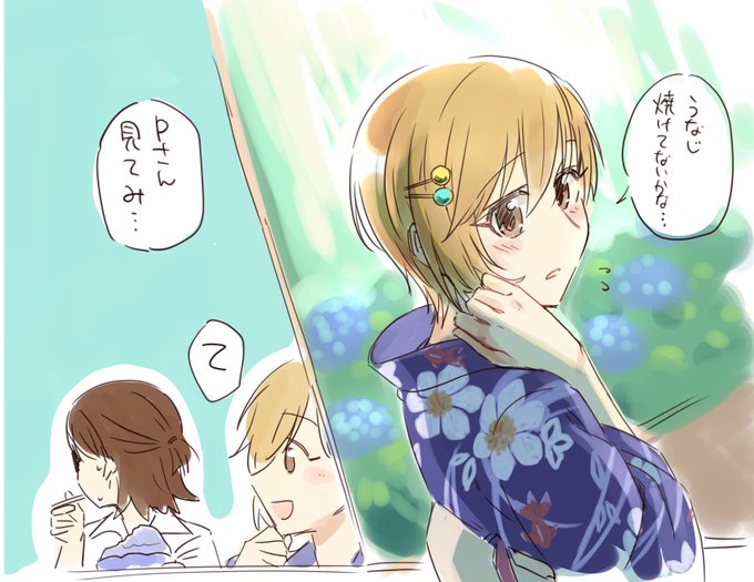 女性Pドル筋の衰えを感じている 