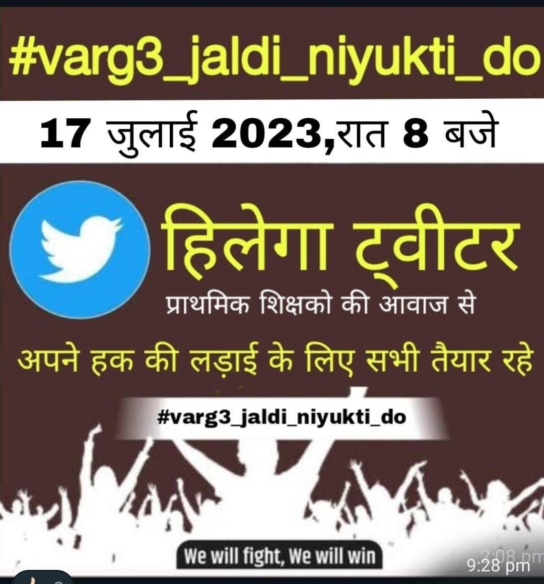 ragini15789's tweet photo. 5 #varg3_jaldi_niyukti_do @ChouhanShivraj 
@Indersinghsjp  
@schooledump 
@WelfareTribal 
प्राथमिक शिक्षक भर्ती 2020 की सेकंड काउंसलिंग के 9196 पदों पर नियुक्ति आदेश जारी कीजिए। मामाजी 16 माह का इंतजार खत्म कीजिए। @JansamparkMP https://t.co/q6yPnCXC42