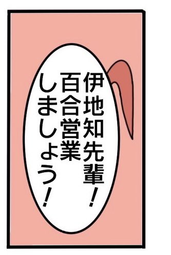 #ぼざひこ 脱稿しました〜 いつも通りの虹喜多1ページ漫画です。