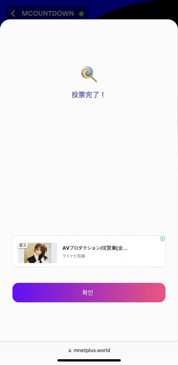 O728miii's tweet photo. とーひょーかんりょー！ https://t.co/5LuTRKPBdl