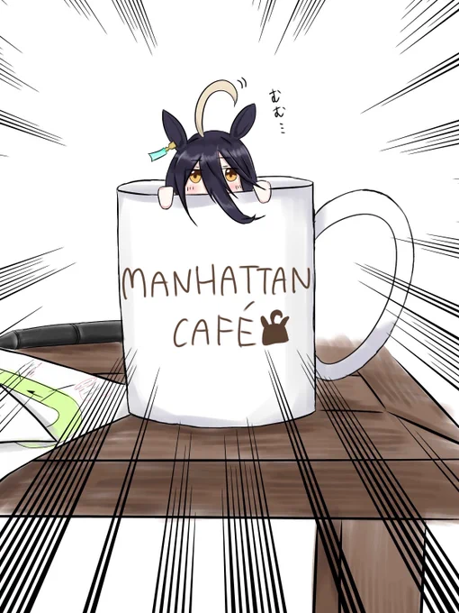 (マンハッタンカフェがこちらを見ている...!)
#ウマ娘
#マンハッタンカフェ 