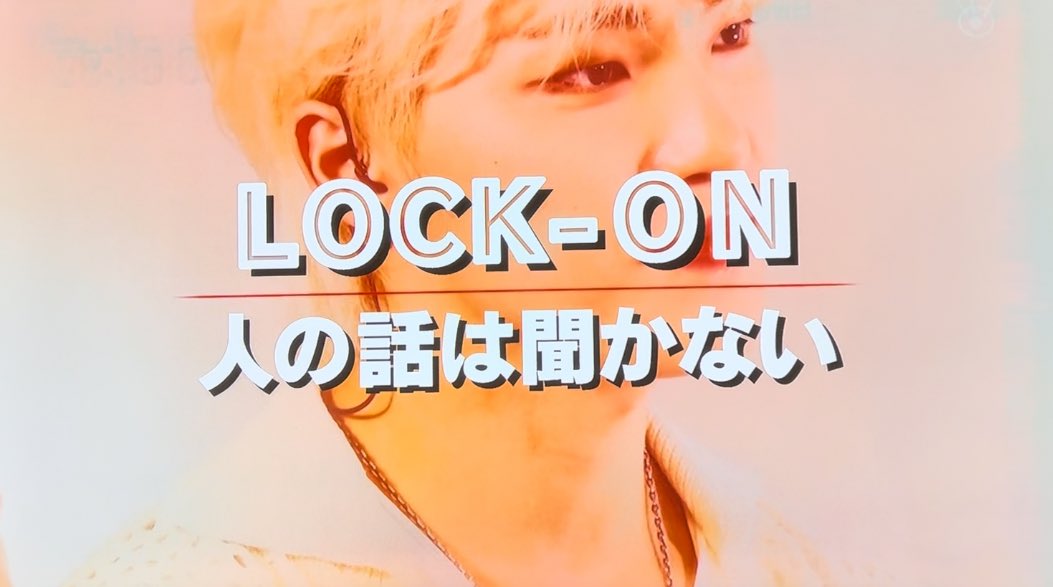 powapowa_DKDK's tweet photo. ディノちゃんのLOCK-ON【人の話は聞かない】←可哀想 https://t.co/jAiclxYTgR