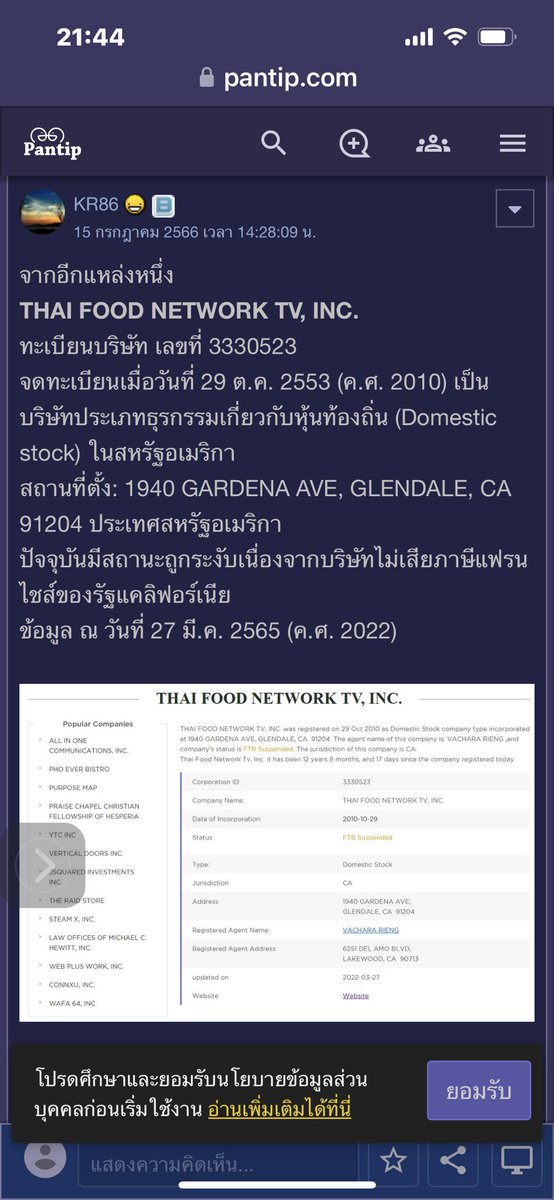 RKuysuwan's tweet photo. @aorwiki น่าจะอันนี้ https://t.co/tnnpqS5f4W