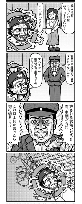 見て頂いてありがとうございます!
この4コマの生産者です😊
他にもこのアカウントではこんな4コマも採れますよ〜!!
フォローして頂けたら採れたての4コマをあなたの脳内に産地直葬でお見舞いいたしますので良ければフォローをしてください🥹 