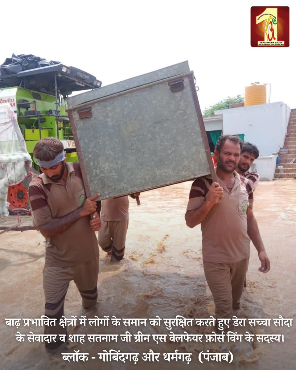 DSSNewsUpdates's tweet photo. The indomitable spirit of the volunteers from the @GreenSwelfares leaves no stone unturned in their mission to assist and support the victims stranded in waterlogged areas. We express our heartfelt gratitude to Revered Saint Dr. @Gurmeetramrahim Singh Ji Insan for instilling boundless courage in them, enabling them to uplift humanity. #SaintDrMSG #FloodRelief #derasachasauda #humanity