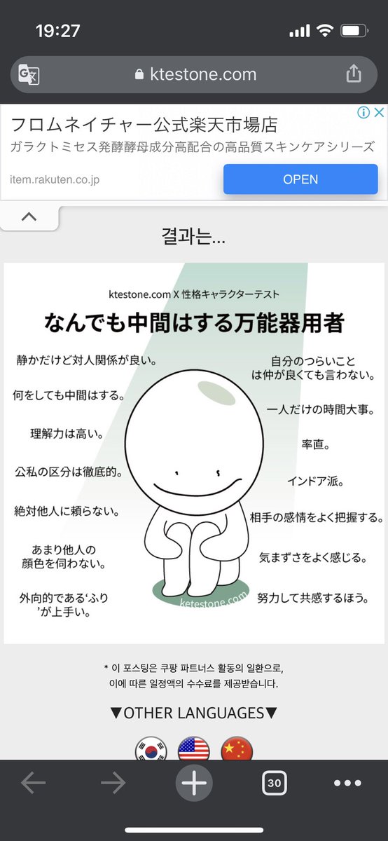 loslobo1's tweet photo. 私ってこういう人 https://t.co/nByPDfDyek