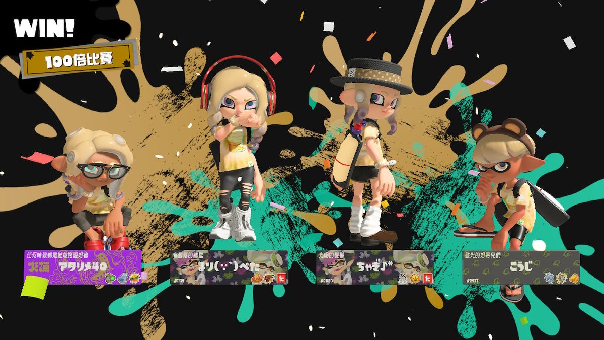 mangoxlight's tweet photo. やった！！ #斯普拉遁3 #Splatoon3 #NintendoSwitch https://t.co/VwR5orRf7c