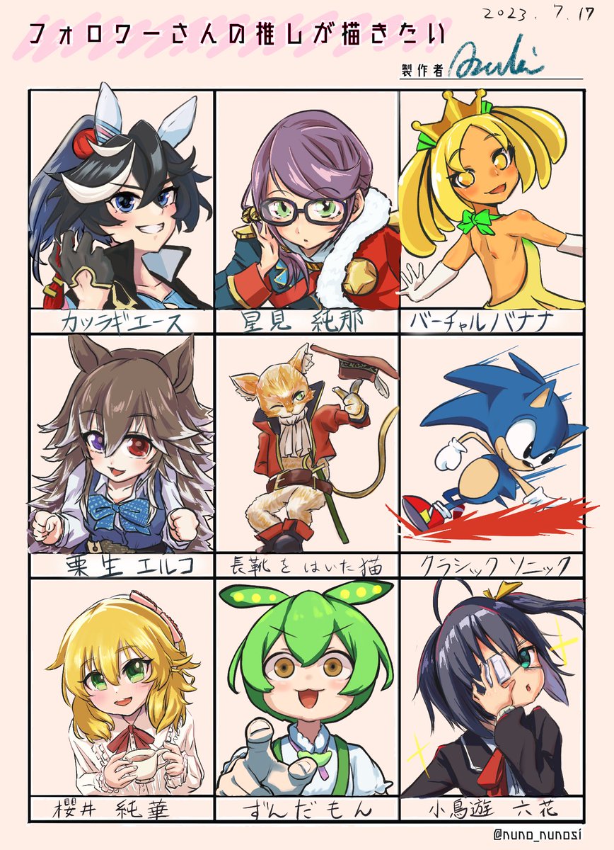 #️⃣フォロワーさんの推しが描きたい で募集したキャラの13分の9が描き終わりました! リクエストくださったみなさんありがとう! 残りは星街すいせいさん、エルフェルト、GGOのレン、珊瑚宮心海、頑張ります! @tukinowaguma_k @VmUl5X0vspaCx3T @yokawanagi