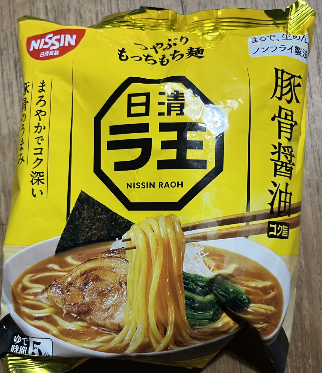 shirosshu's tweet photo. 明日は、伝説の「ラ王」からちょうど4週間目!
楽しかったなあ。配信楽しみ♪(←ラ)
#The_Chronicle
#澤近泰輔64祭
#恵美直也 https://t.co/MJ1dG3xWot